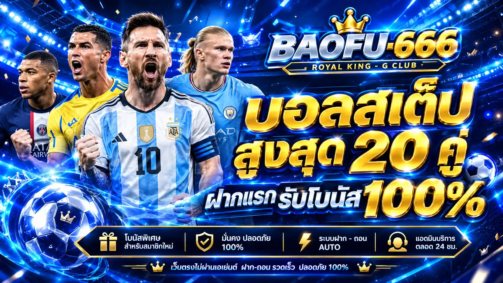 BAOFU-666 แหล่งรวมเกมคาสิโนยอดฮิต เล่นง่ายบนมือถือ มั่นคง 100%